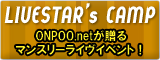 LIVESTAR's CAMP