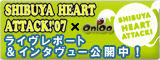SHIBUYA HEART ATTACK'07